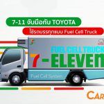 7-11-Fuel-Cell-Truck