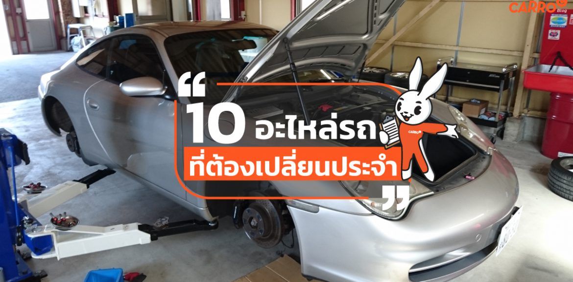 10-Need-To-Change-In-Car