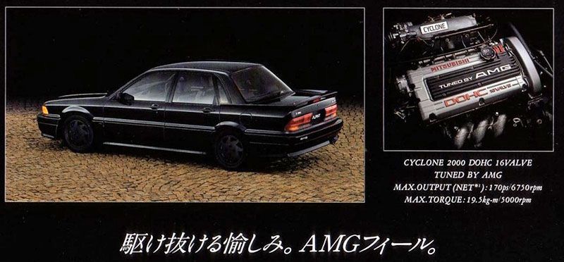 Mitsubishi-Galant-AMG