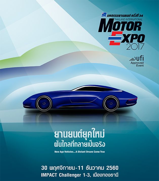 Motor-Expo-2017-Poster