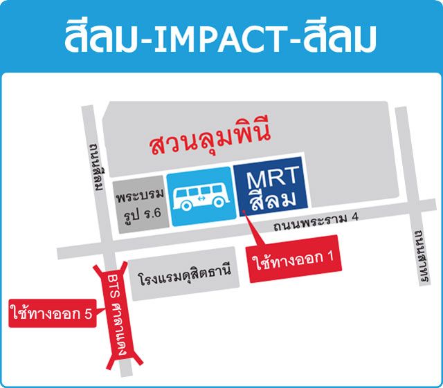 Impact-Silom