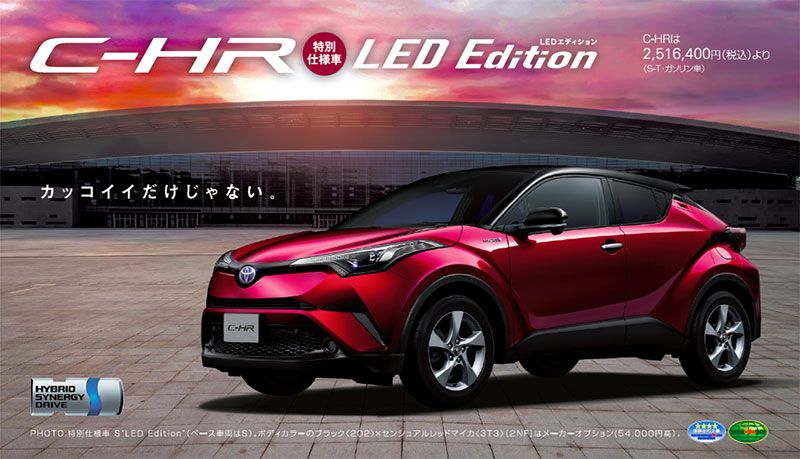 Toyota-C-HR-LED-Edition