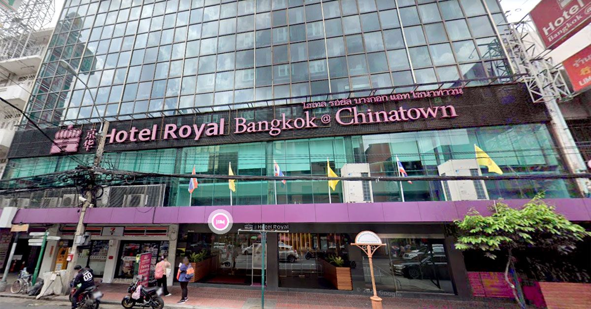 โรงแรมไวท์ออคิด / Royal Bangkok @ Chinatown)