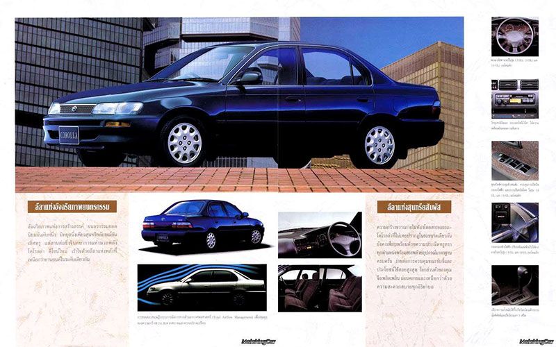 Toyota-Corolla-AE101-1993