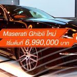 Maserati-Ghibli-2018