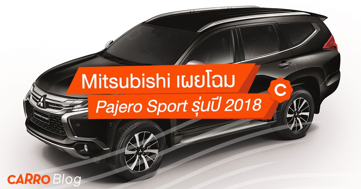 Mitsubishi-Pajero-Sport-MY2018
