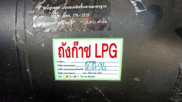 LPG-Tank-Test