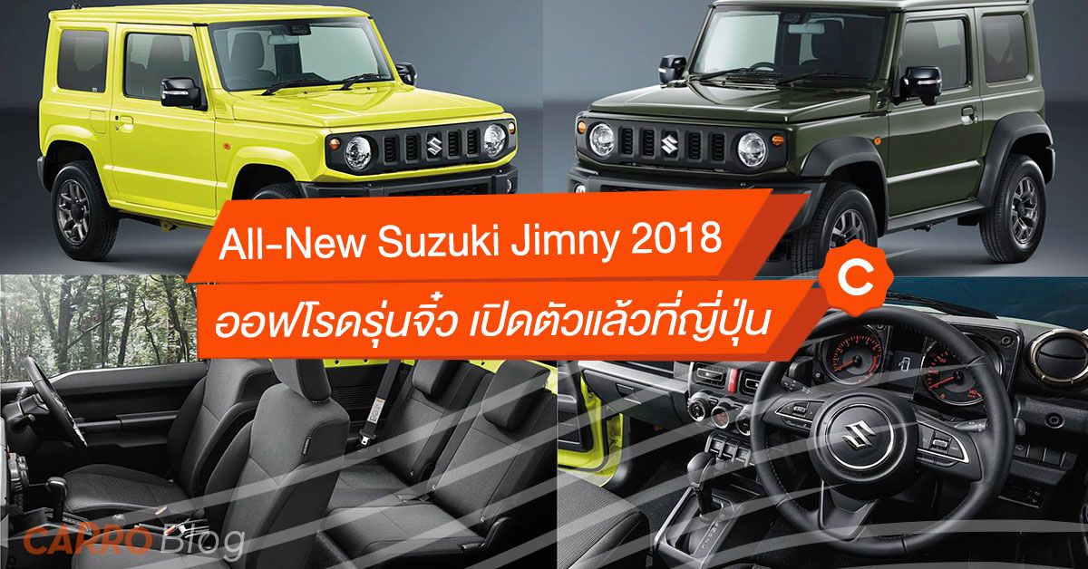 2018-All-New-Suzuki-Jimny