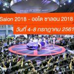 Bangkok-International-Auto-Salon-2018