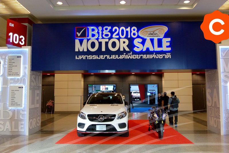 BIG-Motor-Sale-2018-Event
