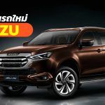 Isuzu-New-Car-Promotion-2020