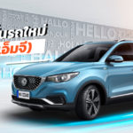 MG-New-Car-Promotion