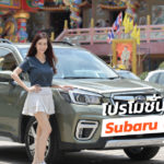 Subaru-New-Car-Promotion