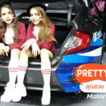 Pretty-Motor-Expo-2019