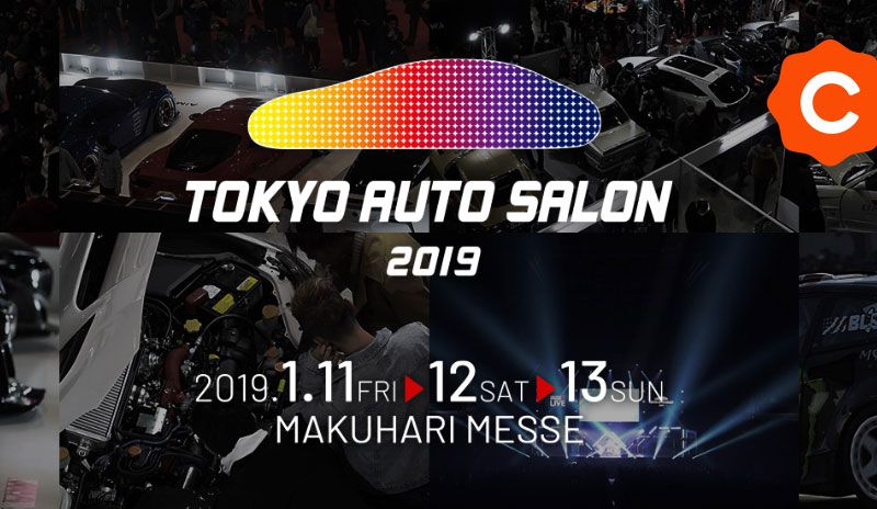 Tokyo-Auto-Salon-2019