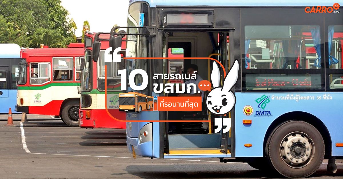 10-BMTA-Bus-Wait-Long-Time