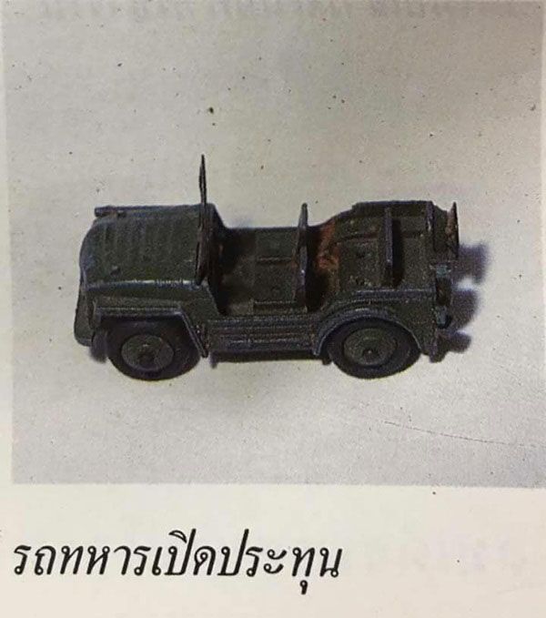 King-Rama-10-Diecast-Model-Cars