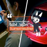 Carro-Design-Car-Nice-But-Thai-Not-Purchase