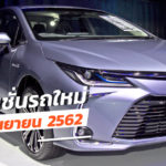 New-Car-Promotion-Sep-2019