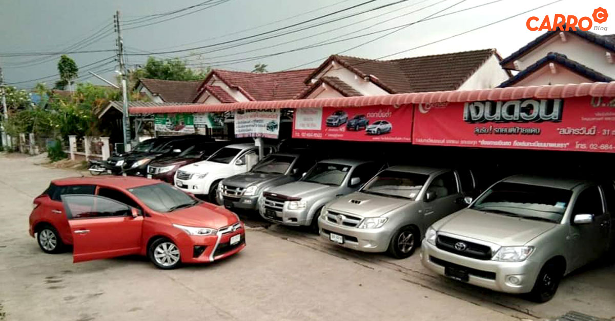 arro-Sell-Car-In-Chiangmai