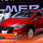 All-New-Nissan-Almera-2020