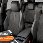 What-Is-Alcantara-Seat