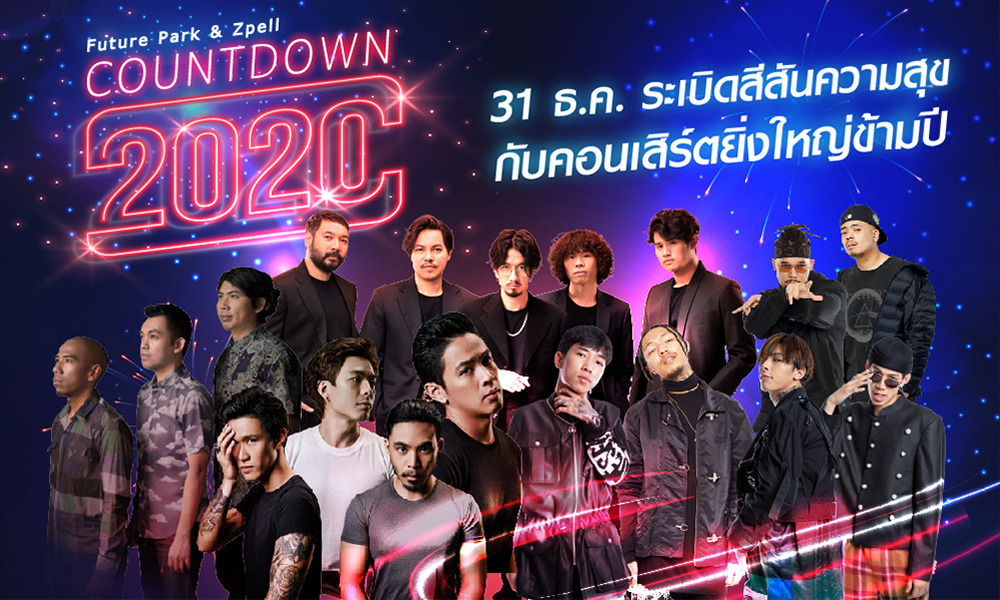 Countdown-In-Bangkok-2020