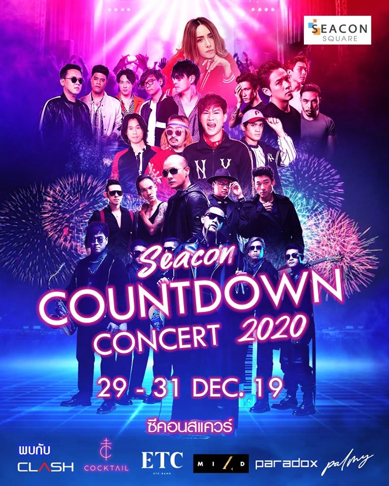 Countdown-In-Bangkok-2020