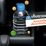 Keep-Plastic-Bottle-In-Car-Good-Or-Not
