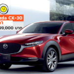 All-New-Mazda-CX-30-2020