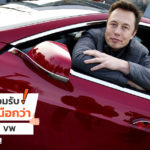 Tesla-Teardown-Finds-Electronics-6-Years-Ahead-Of-Toyota-And-VW