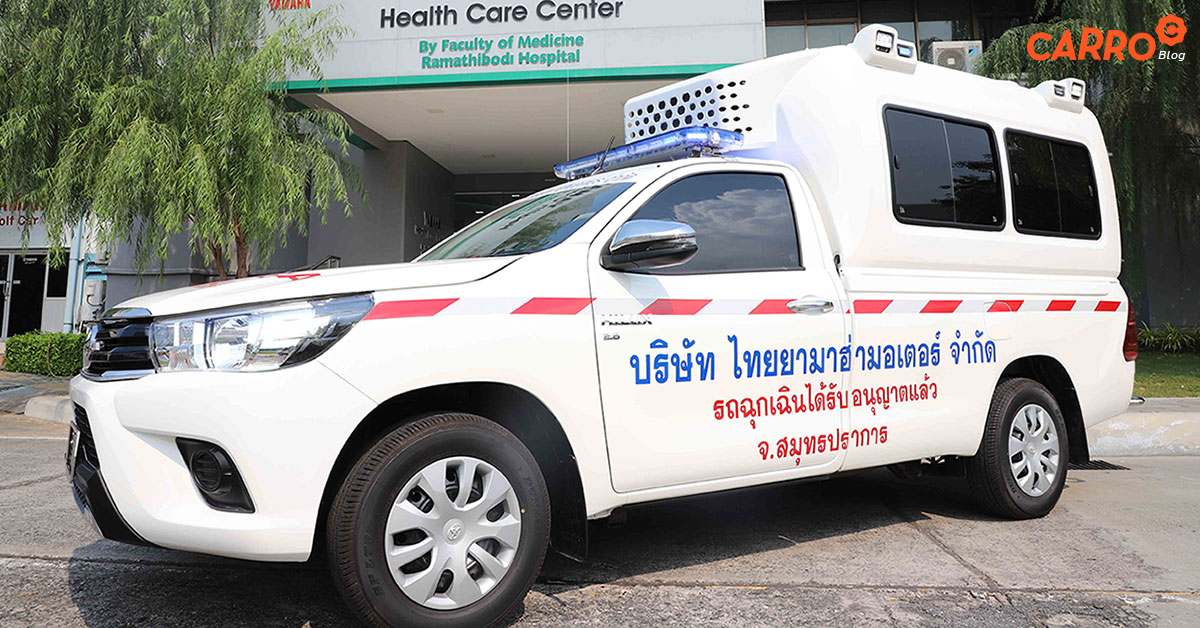 Toyota-Hilux-Revo-Ambulance-Car
