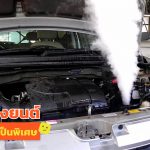 5-Things-Stop-Engine-Overheat