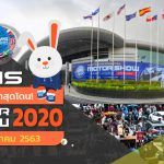 New-Car-Promotion-Motorshow-2020