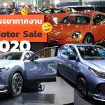 Big-Motor-Sale-2020