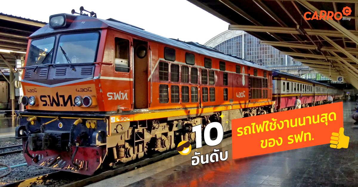 10-Very-Old-SRT-Train-Locomotive