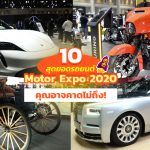 The-10-Best-In-Motor-Expo-2020