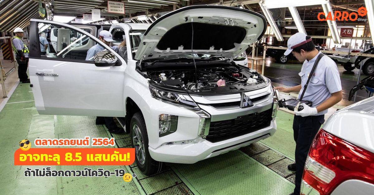 Forecast-Volume-Car-Sales-In-Thailand-2021