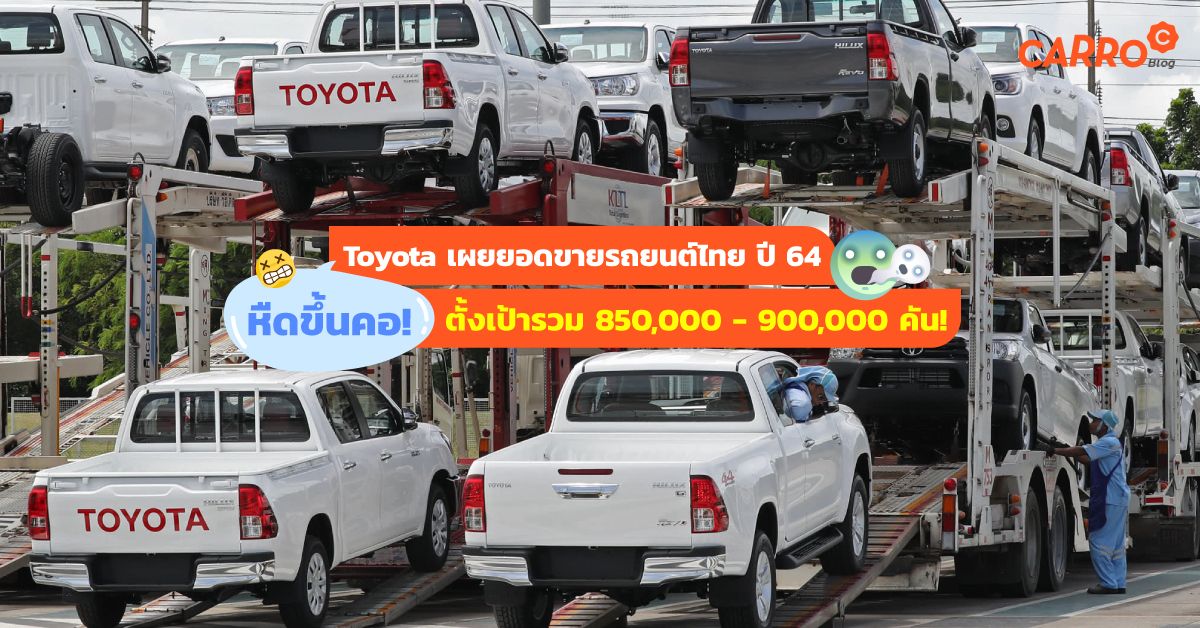 Thailand-Car-Sales-Volume-2021