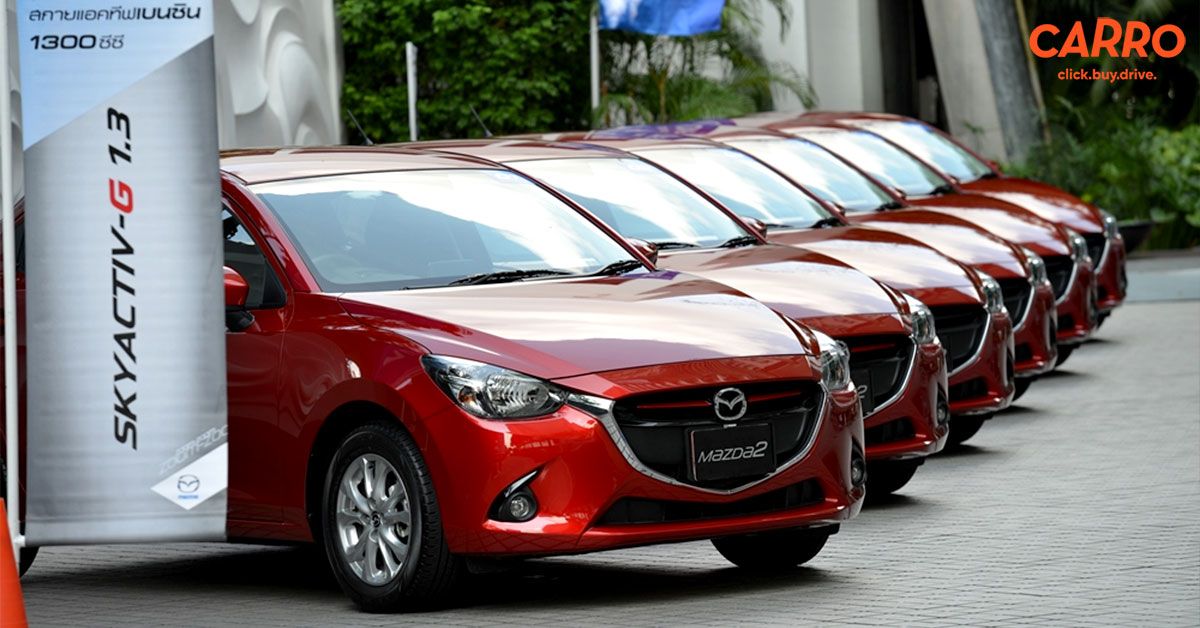 CARRO Automall แนะนำ Mazda2