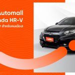 CARRO Automall แนะนำ Honda HR-V รถ Crossover SUV