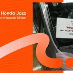 Honda ยัน รถซิ่งวัยรุ่น Honda Jazz จากโรงงานคันสุดท้าย เป็นภาพที่มาเลเซีย ไม่ใช่ไทย!