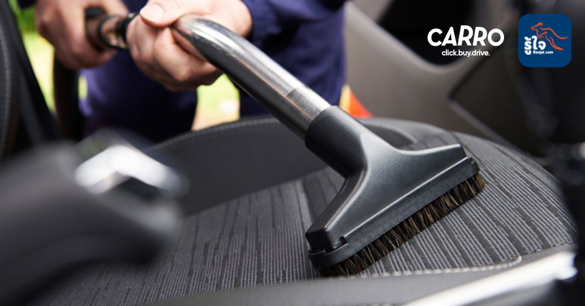 แนะนำวิธีรักษาความสะอาดภายในรถยนต์ให้ปลอดเชื้อโควิด-19