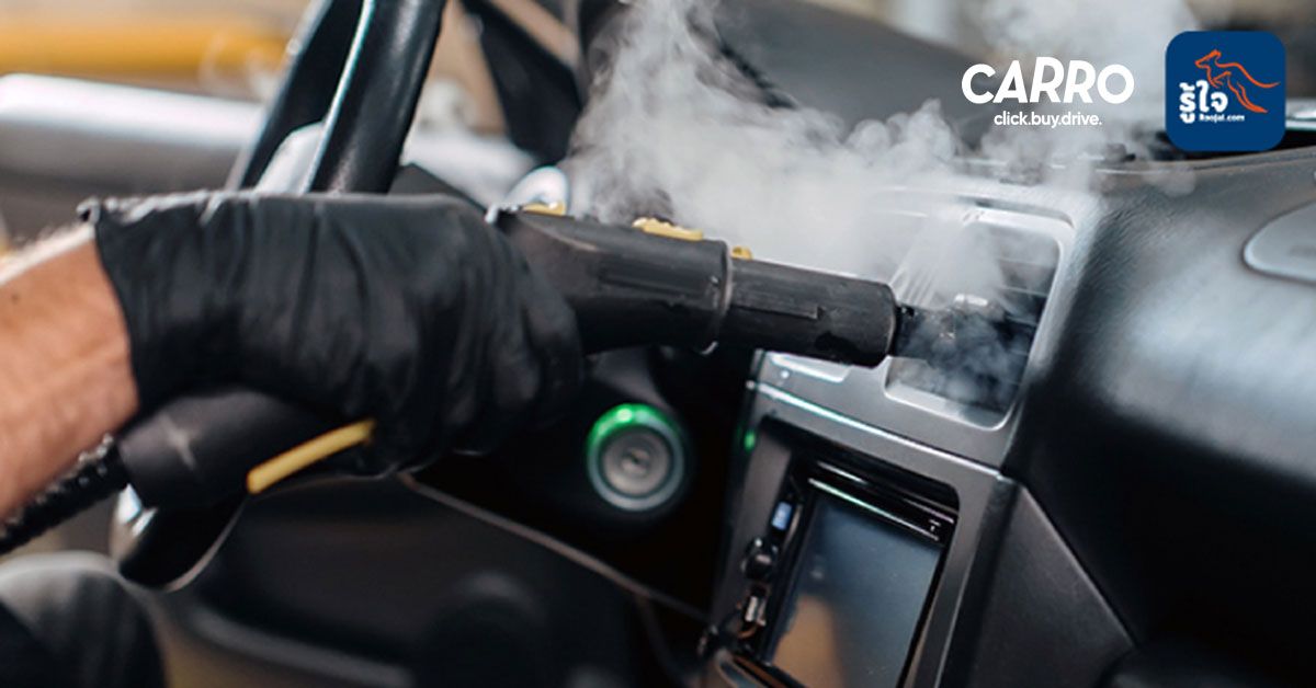 แนะนำวิธีรักษาความสะอาดภายในรถยนต์ให้ปลอดเชื้อโควิด-19