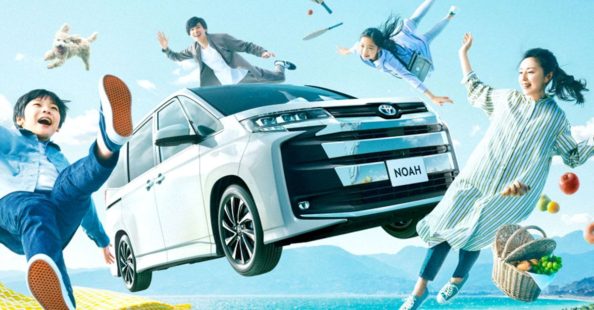 Toyota เปิดตัว Toyota Noah 2022 และ Voxy 2022 รถ MPV ทรงกล่องสุดไฮเทค พร้อมสู้คู่แข่ง!